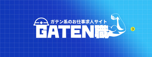 sp_bnr_gaten