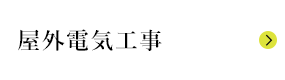 sp_bnrhalf_14