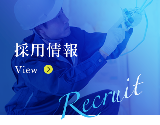sp_bnrhalf_recruit
